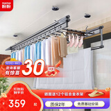 盼盼手摇晾衣架阳台升降晾衣杆铝合金带母婴横杆晒衣架2.0米四杆S8