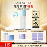兰芝爽肤水新水酷透明质酸嘭润修护细肤露160ml特润 护肤生日礼物女