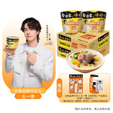 白象 方便面 汤好喝招牌猪骨汤面112g*12桶浓汤泡面整箱装