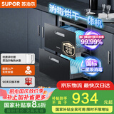 苏泊尔（SUPOR）[家电国家补贴至高15%]消毒碗柜嵌入式家用二星100L上下独立控制消毒烘干一体母婴专区ZTD100G-508