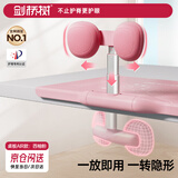 剑桥树坐姿矫正器小面包儿童桌面款小学生写字写作业姿势纠正器防驼背开学礼物 西柚粉