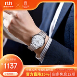 ROCOS品牌超薄弧面男士手表男表全自动机械表简约夜光防水钢带男表 银色白面钢带  男表