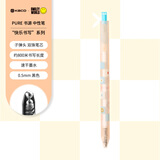 KACOx SMILEYWORLD按动笔中性笔0.5mm子弹头黑色水笔ins高颜值小众签字笔学生刷题笔碳素笔 甜心粉 1支