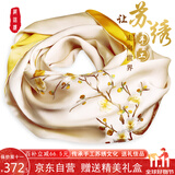 织锦楼真丝丝巾女桑蚕丝苏州手工刺绣围巾送礼苏绣丝绸外搭小披肩礼盒装