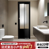 莲珠 pd门折叠门180平开极窄卫生间厨房门厕所推拉一体门复古门无轨pt门 16复古pd门【底板款，折后748/㎡】