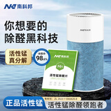 南科邦活性锰除甲醛新房急入住空气净化器除异味活性炭去吸甲醛神器锰片 简易净化器＋除醛片(升级风机)