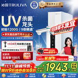 沁园净水器家用双子芯1200G初始流速体验 厨房台下式8年RO过滤器直饮净饮一体机UR-S61096家电国家补贴