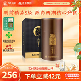 狮峰牌2025新茶上市西湖龙井润字尚品明前精品茶叶级50g 绿茶
