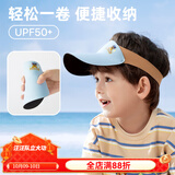 汪汪队立大功儿童防晒帽男童遮阳帽夏女童太阳帽宝宝空顶帽超轻帽子儿童节礼物 浅蓝阿奇 UPF50+ 52-58cm（适合2-8岁）