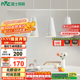 雷士（NVC）LED餐吊灯餐厅吧台灯具现代简约 白色餐吊 NDBD03A/2-005