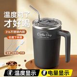 米小舒全自动搅拌杯磁力电动咖啡杯可充电316不锈钢冲豆浆奶粉旋转水杯