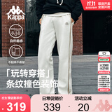 卡帕（Kappa）背靠背新款情侣男女复古休闲裤直筒运动裤收口小脚卫裤K0DZ2AK01P