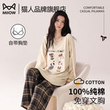 猫人（MiiOW）睡衣女士春秋季2026新款带胸垫可外穿纯棉长袖卡通印花家居服套装 浅咖小狗 【100%纯棉 自带胸垫】 L 【约158-165cm/100-120斤】