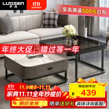 罗森（LUOSEN）客厅网红岩板茶几桌 轻奢简约家用小户型正方形玻璃茶几组合 款3