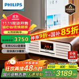 飞利浦（PHILIPS）TAM7208胆机音响CD机CD播放机桌面音响无线蓝牙音箱迷你音响FM收音机播放器