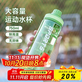 贝瑟斯水杯运动水杯塑料杯 夏季水杯健身便携杯子直饮杯灰色杯子750ml