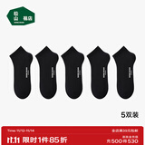 松山棉店四季款棉袜男【5双装】抗菌防臭透气200针高密纺织手工吸汗袜 【女短筒】5黑色 5双 均码 女袜(34-39码)