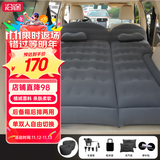 沿途车载充气床 SUV气垫床 汽车用ModelY后备箱旅行睡垫自驾游装备F31