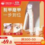 来旺兄弟猫咪指甲剪LED灯指甲刀狗狗电动磨甲剪甲一体机新手宠物美容工具