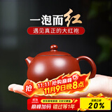 倒把西施【销量2万+】紫砂壶宜兴纯全手工名家泡茶壶 球孔大西施 210ml