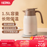 膳魔师（THERMOS） 保温壶家用大容量办公热水瓶暖壶2L男女不锈钢真空水壶 THS/THX THX-1500白色 1.5L