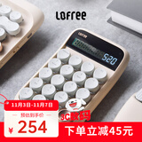 LOFREE 洛斐糖豆圆点蓝牙数字小键盘夜光计算器 财务办公计数机 外接无线计算机 奶茶色-小键盘&计算器二合一
