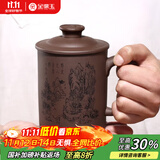 金镶玉 宜兴紫砂杯原矿紫泥雕刻大容量水杯茶具办公杯山水泡茶杯±450ml