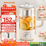 九阳（Joyoung）316L迷你养生杯养生壶煮茶器 0.6L办公室家用便携煮茶壶恒温烧水壶小型花茶壶K06D-WY530