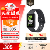 三星 Samsung Fit3 智能手环/运动手环1.6英寸AMOLED大屏 水墨黑 男女手环