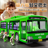 泰芬乐（BIG TAYLOR）儿童大号公交车玩具男孩3-6岁宝宝巴士车模早教讲故事生日礼物