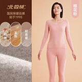 北极绒无痕发热保暖内衣女士加绒加厚德套装秋冬季防寒轻暖打底秋衣秋裤