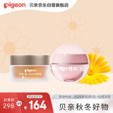  婴儿面霜儿童长效滋润肤早晚霜全年囤货装0添加身体乳润润霜