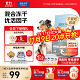 伯纳天纯主食冻干狗粮小型犬中大型犬幼犬成犬鸭肉梨全价通用犬粮4斤/2kg