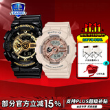 卡西欧（CASIO）运动手表G-SHOCK/BABY-G时尚防水潮流卡西欧情侣表 GA-110GB-1A+BA-110XCP深情厚意