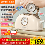 苏泊尔（SUPOR）手持挂烫机家用蒸汽电熨斗自清洁便携除菌大蒸汽大面板烫衣服旅行便携熨烫机礼品团购EGH-919A