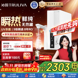 沁园净水器双子芯1200G初始流速体验 厨房家用8年RO反渗透过滤器 加热直饮一体机UR-S61096H国家补贴