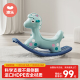 澳乐儿童木马摇摇马玩具户外两用小木马多功能摇马骑士摇马生日礼物