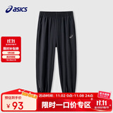 亚瑟士童装夏季儿童舒适轻薄防晒防蚊百搭运动裤332241083093