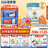蓓康僖宜品启铂婴幼儿配方纯绵羊奶粉1段0-6个月适用800克 A2 β-酪蛋白