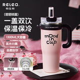 物生物（RELEA）保温杯大容量高颜值吸管杯女生保冷车载办公桌面水杯冰霸杯子礼物 乌梅夹心粉-1.3L【316L内胆 带原装茶漏】