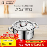 WMF德国福腾宝烹饪家用计时器煮蛋机械计时器 厨房定时器烘培管理器