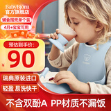 BabyBjorn瑞典原装进口婴幼儿宝宝围兜防水口水巾宝宝吃饭可调节围兜 大围兜1个-蓝色