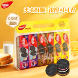 丽芝士（Richeese）纳宝帝夹心饼干香奶曲奇奶酪巧克力80g*6 休闲零食早餐代餐送礼