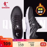 乔丹QIAODAN运动鞋男鞋革面防泼水跑步鞋子舒适轻便跑鞋男
