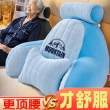 加大加厚缓解腰酸床头靠枕靠垫大靠背垫软包沙发床上护腰看书神器 AX17蓝色【四季款加厚双头枕】 80cm*60cm*40cm 含枕芯 【重5斤特大号】