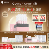 夸迪玻尿酸清润次抛精华液1ml*30支补水保湿护肤品华熙生物生日礼物女