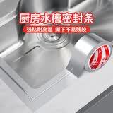 米乐奇厨房耐高温铝箔胶带灶台防油污水槽缝隙防水防霉封边条加厚自粘防潮隔热贴纸 5CM*10M*0.06mm厚