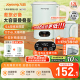 九阳（Joyoung）1.2L便携式折叠烧水壶 316L不锈钢内胆6段智能控温一壶多用0胶水可折叠开水壶泡面杯K12ED-WZ101