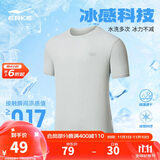 鸿星尔克短袖男夏季圆领速干衣冰感透气吸湿排汗t恤运动男跑步服上衣男t