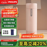 飞利浦（PHILIPS）烧水杯保温杯便携式烧水杯子旅行电加热水杯壶男女士实用礼物2792